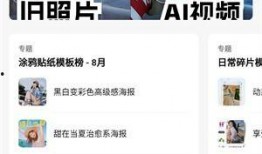 抖音娱乐爆料君是真的吗,揭秘其真实性背后的真相