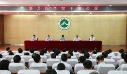 新乡医学院爆料事件最新,真相揭开，校园乱象引发社会关注”