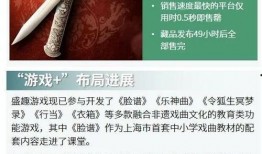 山东负面新闻爆料事件,揭开事件背后的真相与反思