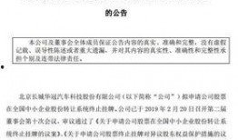 湖北新闻热点大事件爆料,揭秘最新动态与焦点事件