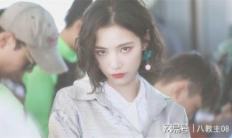 李现圈内爆料鞠婧祎视频,娱乐圈风波再起