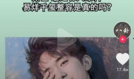 毒舌爆料娱乐八卦网,娱乐圈背后的惊人真相