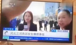 湘西现场爆料新闻视频播放,惊现神秘事件，视频曝光引热议