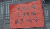 娱乐圈爆料宋朝,宋朝明星们的爱恨情仇