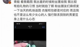 发视频假装爆料自己怎么办,揭秘视频制作背后的巧妙手法