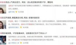 网红小视频吃瓜地址,带你一探究竟