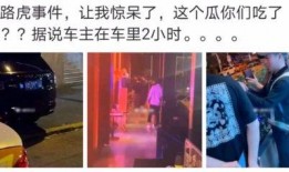 最近吴川网红吃瓜事件,揭秘网络舆论的风云变幻