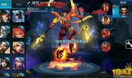 王者荣耀爆料视频来啦,神秘英雄登场，技能革新引期待