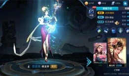 王者杨玉环皮肤最新爆料