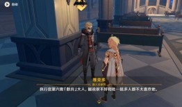 散兵剧情故事爆料视频