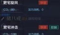永杰新英雄爆料最新消息