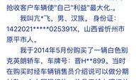 东北银行最新爆料,揭秘金融领域重大突破与挑战
