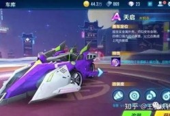 qq飞车手最新爆料