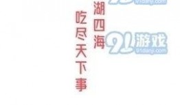 娱乐吃瓜博主文案短句,吃瓜博主短句背后的惊人真相