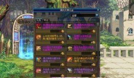 须弥主角服装爆料视频在线观看,华丽造型惊艳亮相，带你领略东方奇幻之美