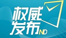 爆料和新闻,最新爆料与新闻事件深度解析