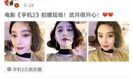 娱乐圈吃瓜有什么好处,揭秘娱乐八卦背后的乐趣与益处