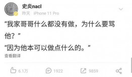 娱乐吃瓜博主文案短句,吃瓜博主短句背后的惊人真相