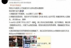 郑州大学渣男爆料视频最新