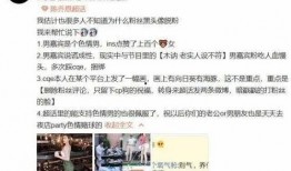 郑州大学渣男爆料视频最新