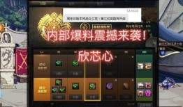 最新战令爆料dnf,DNF全新版本，神秘活动引玩家热议