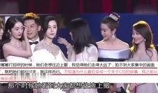十五位明星爆料视频播放,揭秘娱乐圈幕后故事