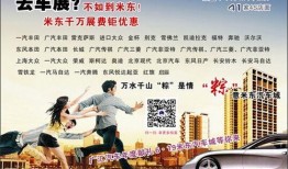 广汇汽车爆料事件视频,揭露行业潜规则，视频曝光惊人内幕