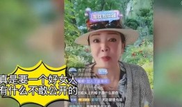 汪小菲爆料小矮人视频