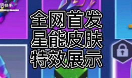 逃跑吧少年掉段爆料视频,独家爆料视频深度解析