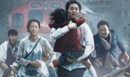 釜山行在线观看免费观看完整版,惊悚末世生存大逃亡全纪录