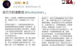 龙崎前女友爆料视频,揭秘背后惊人真相