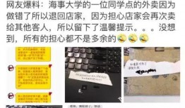 石家庄外卖最新爆料,揭秘最新爆料背后的美食江湖
