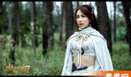 魔游5在线观看,奇幻冒险之旅，在线观看带你领略异世界风采