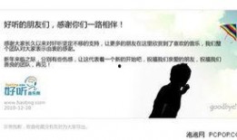 最新爆料用什么音乐好听,盘点那些让人陶醉的好听音乐