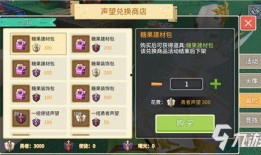 奶块跟宠最新爆料