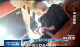 天涯爆料健身房视频,天涯爆料视频曝光惊人真相