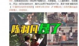 新瓜最新爆料合集视频,揭秘娱乐圈最新热点事件
