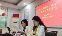 扬州女干部爆料事件视频