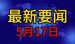 爆料和新闻,最新爆料与新闻事件深度解析