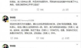资讯爆料事件是真的吗视频,视频证据背后的真相