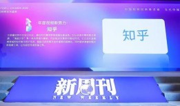爆料视频获奖了吗知乎,爆料视频在知乎获奖背后的故事
