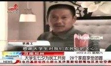 郑州大学渣男爆料视频最新