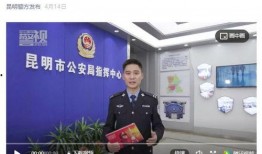 警方热点爆料视频回放,热点爆料视频背后的真相