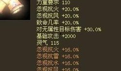 须弥主角服装爆料视频在线观看,华丽造型惊艳亮相，带你领略东方奇幻之美