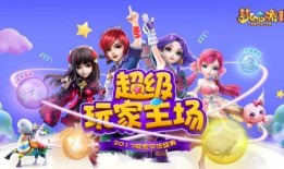 梦幻女儿新爆料攻略视频,新爆料视频深度解析