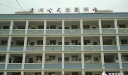 中实学校爆料视频是真的吗,真相究竟如何？