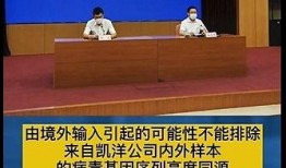 大连最新疫情爆料,多区域现阳性病例，防控措施升级中