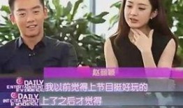 圈内爆料娱乐圈黑幕