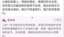 资讯爆料事件是真的吗视频,视频证据背后的真相