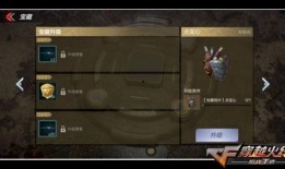 勇士cf手游爆料最新,极致射击体验，等你来战！